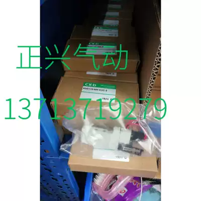 New original CKD solenoid valve 4GD119-E2C 4GD119-M5-E2C-3 replaces 4GA119-c4