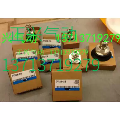  Domestic suction cup ZPT40 50 63 80 HNJ HSJ HBNJ HBSJ25 50 75-B01-A18 i