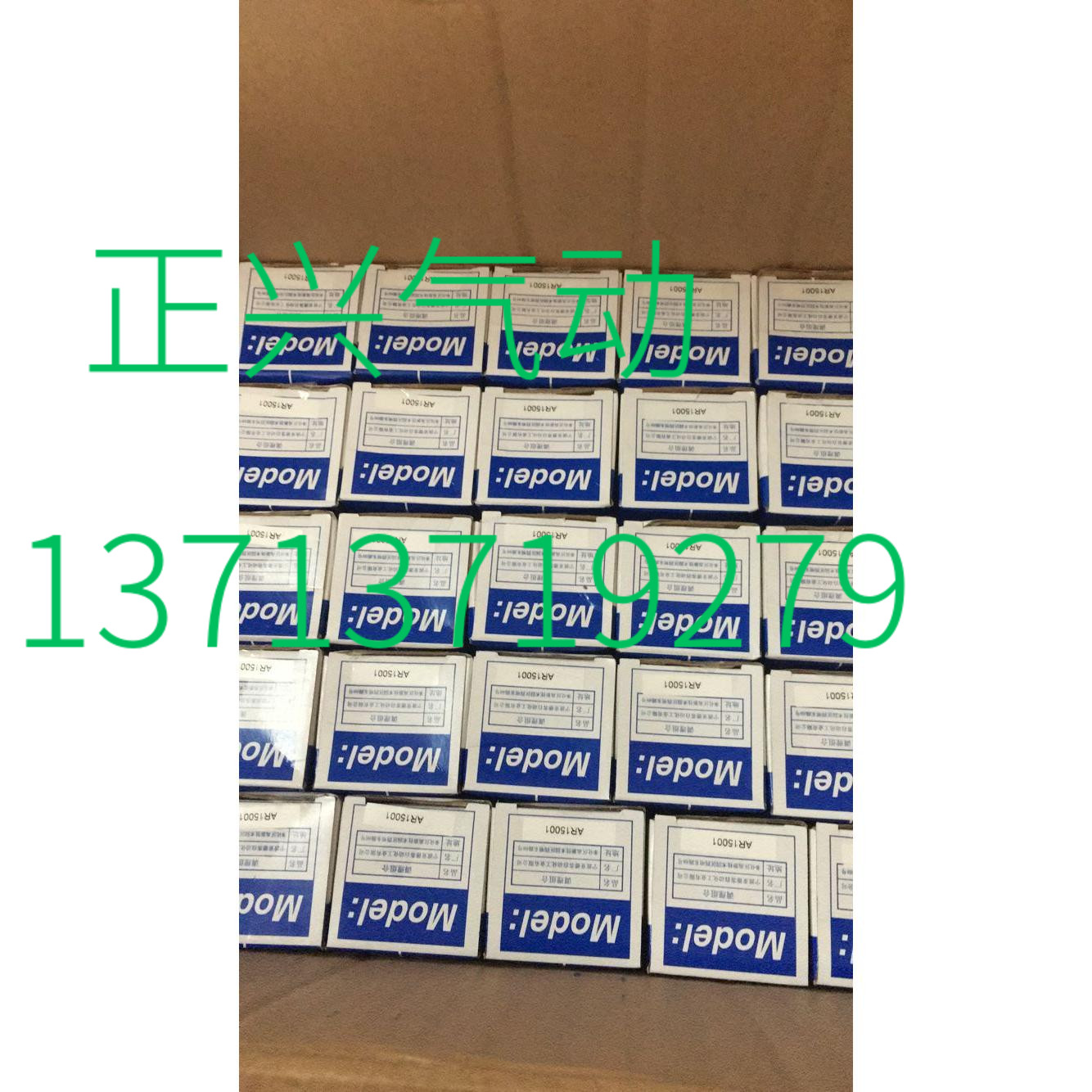 New original Yadke AR1500 AR2000 AFR2000 AFC20001 fake one penalty ten