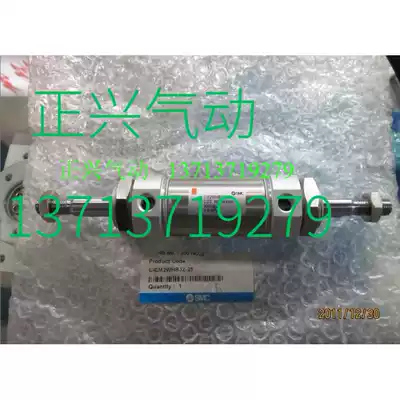 New original stock spot SMC cylinder L-CM2WHB32-25 can replace CM2WB32-25