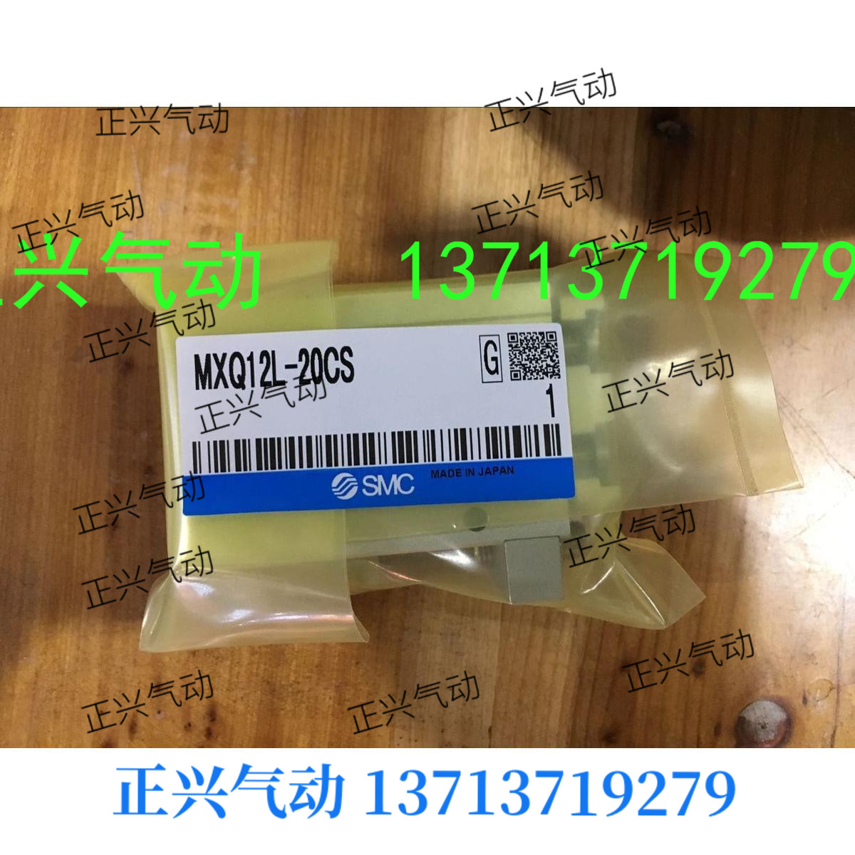  Domestically produced high-quality SMC type cylinder MXQ12L-20CS MXQ12-20AS - - Taobao