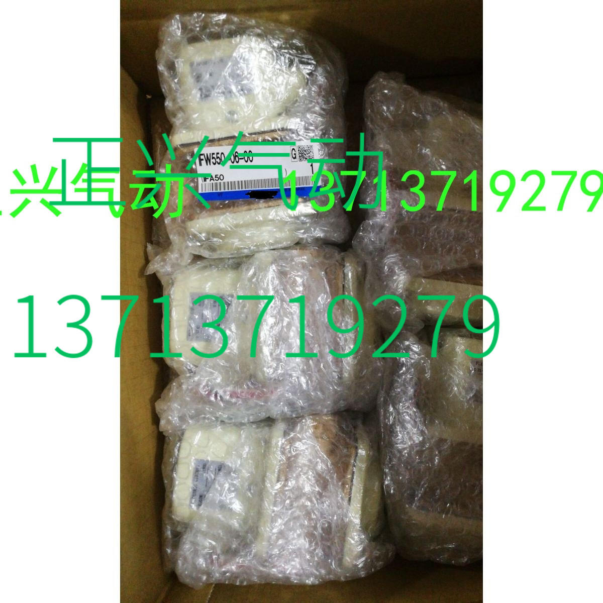  Brand new original fitted solenoid valve IFW550-06-00 fake one penalty ten spot 5 only i