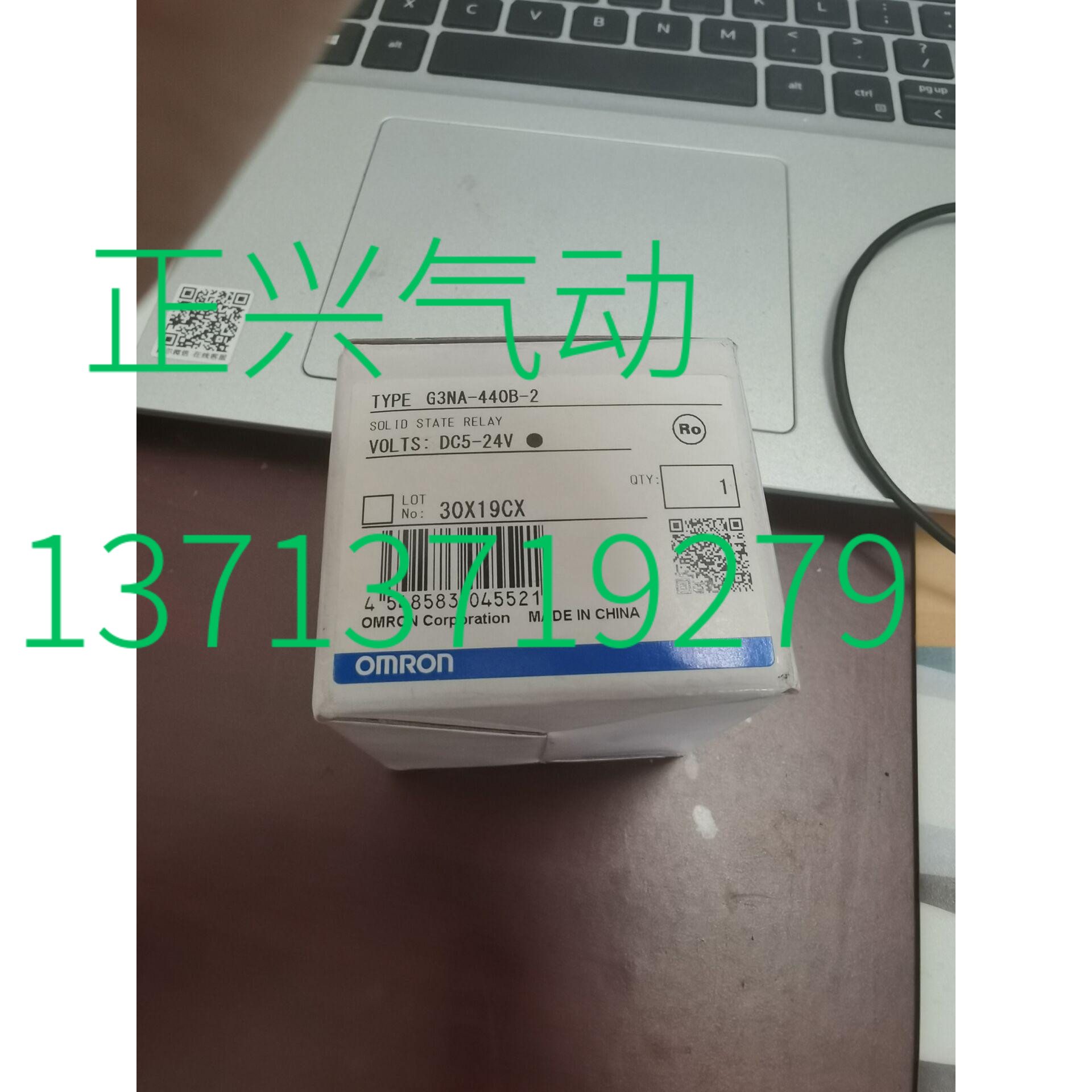 New original OMRON solid state G3NA-440B-2 only this one