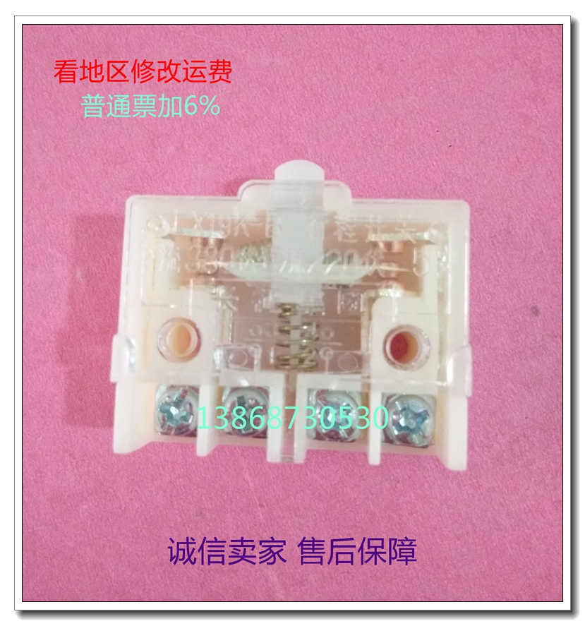 Spot stroke switch core LX19-11K limit switch micro - switch foot switch core LX19K-B