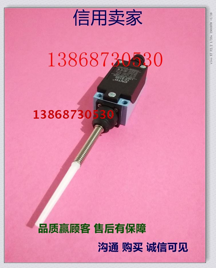 Spot Long March Samsung stroke switch limit switch TZ-8166 self-reset microswitch long head rocker