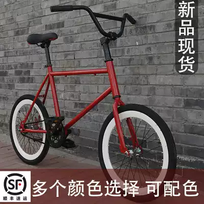 20-inch dead flying bicycle reverse brake riding double disc brake live flying mini retro color male and female students Net red bicycle