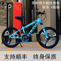 Childrens car 20 22 24 26 inch mountain bike all-in-one wheel variable speed shock absorption male and female children student bicycle