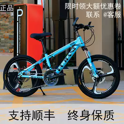 Children's car 20 22 24 26-inch mountaineering bicycle all-in-one wheel variable speed shock absorption male and female children student bicycle