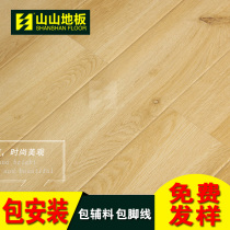 Shanshan laminate flooring factory direct sales household bag installation wear-resistant seal wax waterproof 12mm in line with diamond board