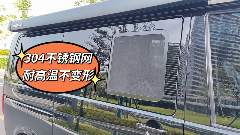 Volkswagen Mettwe T5 and T6 Center Door Windows with Diamond Mesh Screens, Perfectly Matching the Center Door Windows