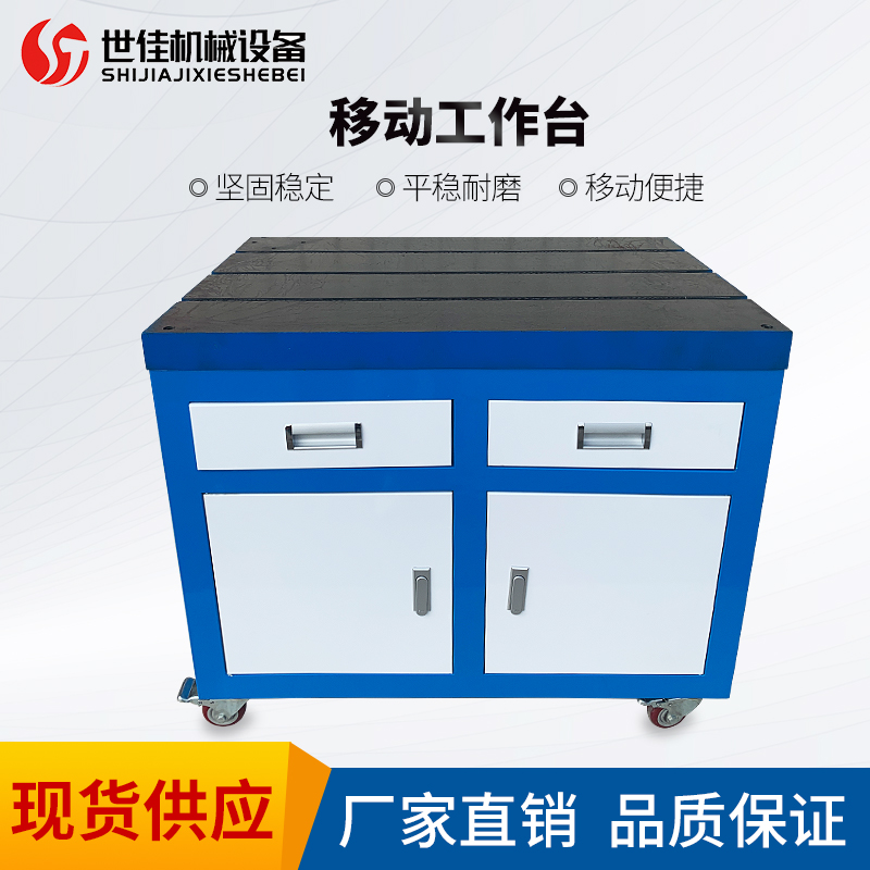Special table for tapping machine 500*800t slot mobile cast iron platform with wheels tapping machine cabinet