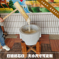 Rural granite stone for making glutinous rice cakes household old stone mortar for making rice cakes extra large old-fashioned hammer chili pepper moxa rong pair of nests