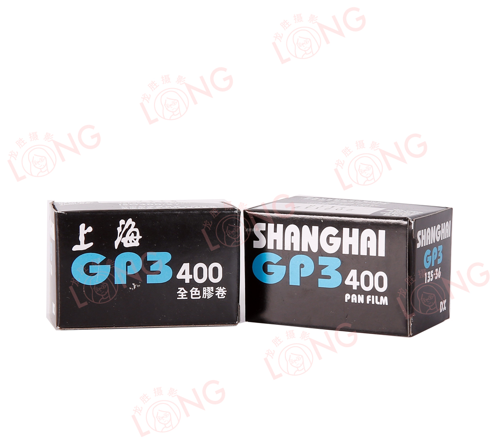 Spot Shanghai brand GP3 400 degree 135mm black and white negative film roll fool automatic camera July 2022