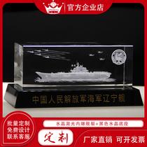 Crystal carving model ornaments Liaoning ship aircraft carrier custom ship model car model machine Military veterans souvenirs