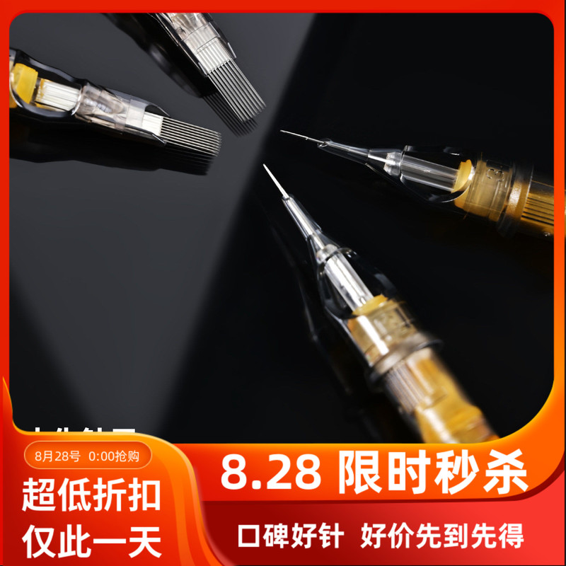 Dasheng Needle Factory Disposable Tattoo Needles, Closed-End Cutting Line Short Needles, Round Needles, Classic Model Rl Full Series, 20 Pieces