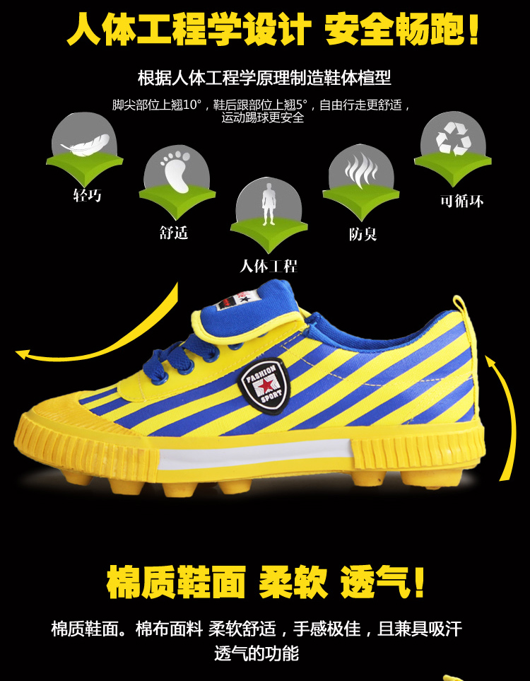 Chaussures de football DOUBLE STAR en toile - ventilé, Fonction de pliage facile - Ref 2444540 Image 33