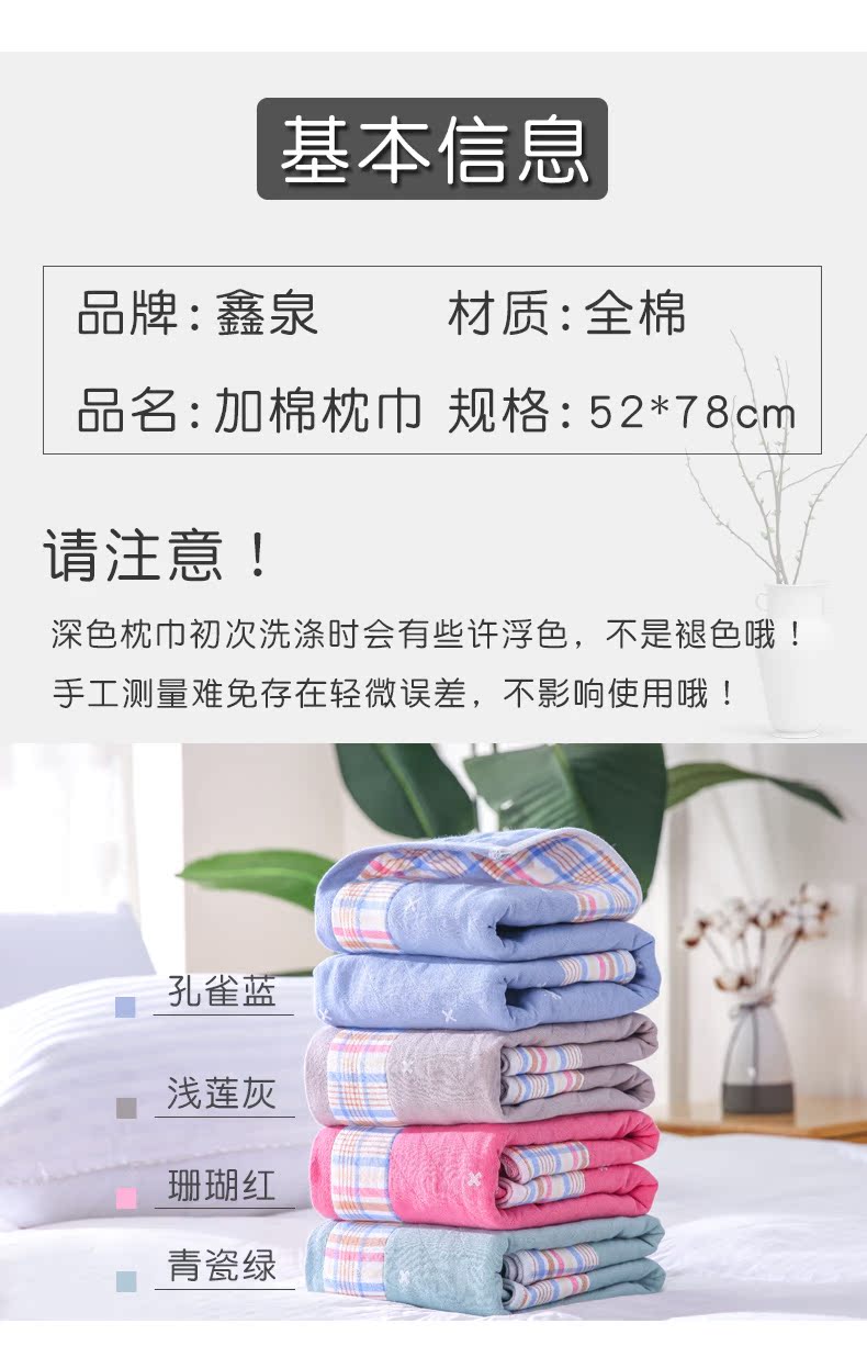 Xinquan gối khăn bông gối đôi mềm mại thấm mồ hôi người lớn da khăn gối đôi sinh viên bốn mùa phổ quát vỏ gối nằm