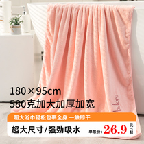 Ultra large size bath towels female adult home bidet 2021 new thickened add greatly size towels