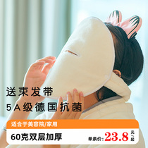HOT COMPRESS TOWEL MASK FACE MASK SKIN MANAGEMENT FACE BEAUTY FACE DRESSING FACE NAPKINS COLD COMPRESS FACE TOWELS TOWEL COVER