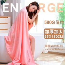 Oversized bath towels Home Bibless water suction speed dry not easy to fall hair size bath towels can be worn with wrap bath towels