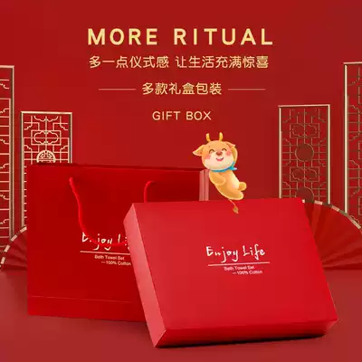 Towel gift box New year gift box Birthday wedding return gift group purchase custom logo bath towel gift box packaging box