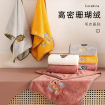 Coral suede towel more than pure cotton water suction not easy to fall for male and female couples Home wash-face bath Sport speed dry face towels