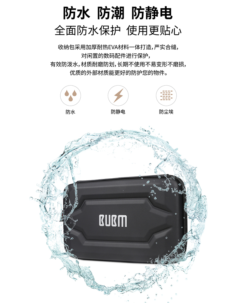 BUBM dữ liệu cáp lưu trữ túi kỹ thuật số di động cứng bảo vệ đĩa cứng phụ kiện đĩa U hoàn thiện túi tai nghe đa chức năng điện thoại di động sản phẩm điện tử cầm tay U lá chắn sạc kho báu - Lưu trữ cho sản phẩm kỹ thuật số bao đựng tai nghe samsung buds