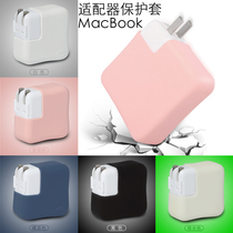 Apple computer charger protective sleeve macbook notebook adapter silicone sleeve air pro accessories mac