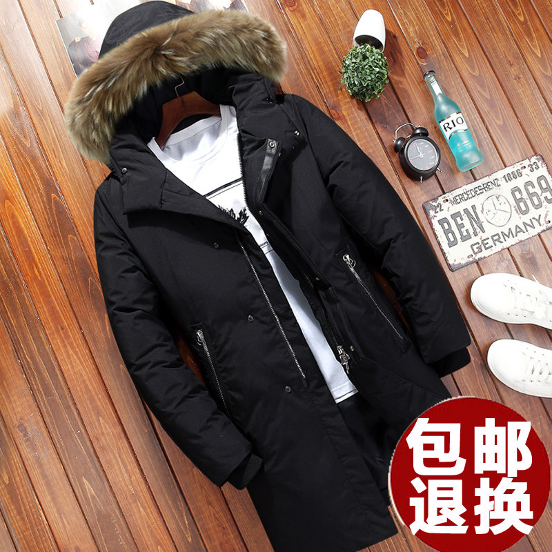 Blouson homme - Ref 3122380 Image 1