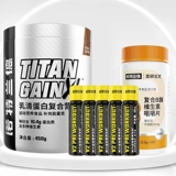 Nutrend 诺特兰德 TG 乳清蛋白复合营养粉 450g 劵后19元包邮