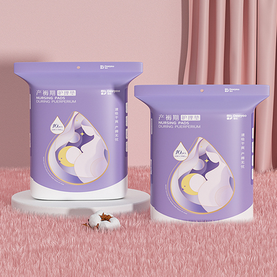 签到！德佑孕妇产褥垫10片