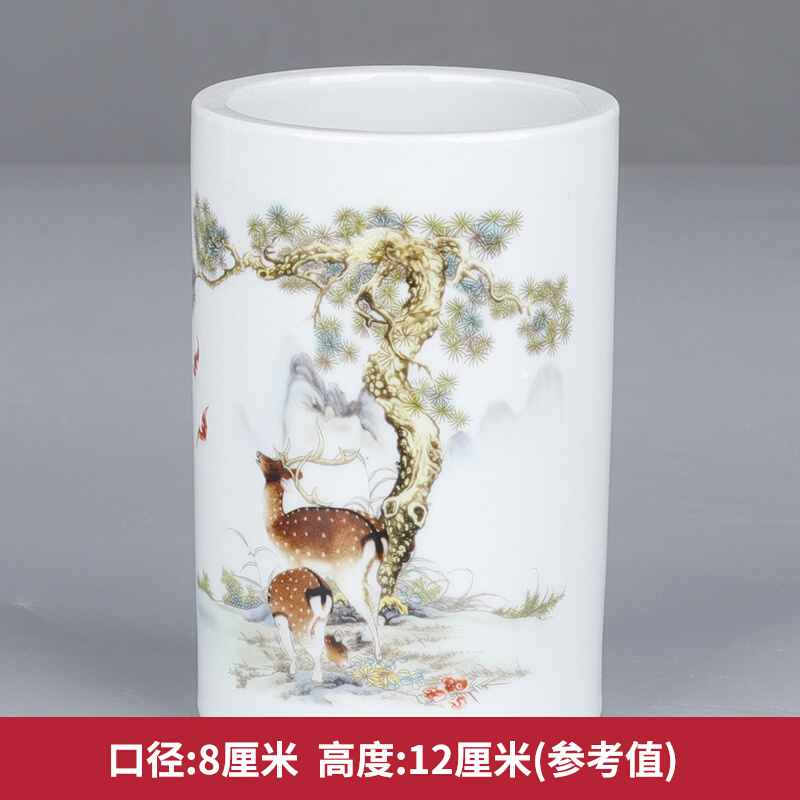 Great Qing Guangxu Year's Powder Color Fu Shoubi Whole Truong Deer Tattoo Pen Holder Imitation Ancient Porcelain Ancient Play Antique Vintage Materials