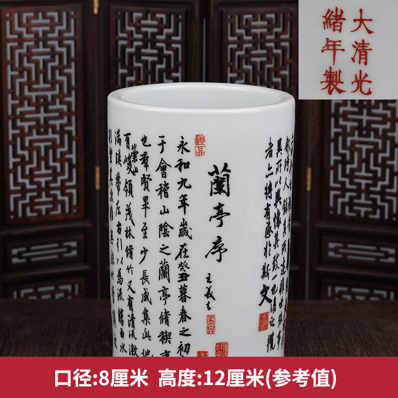 Retro Qing Dynasty Guangxu famille rose Wang Xizhi's "Lanting Preface" full text original photocopy text pattern small pen container