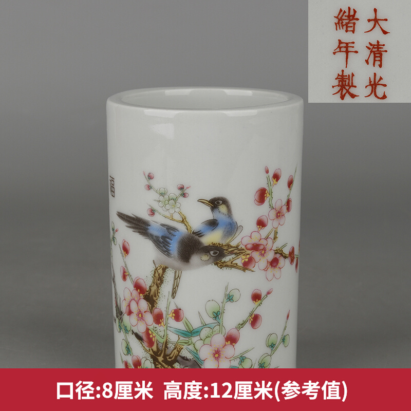 Retro Great Qing Guangxu Year section powder color Fuqi Linmento flower and bird grain small pen holder imitation antique and antique porcelain collection