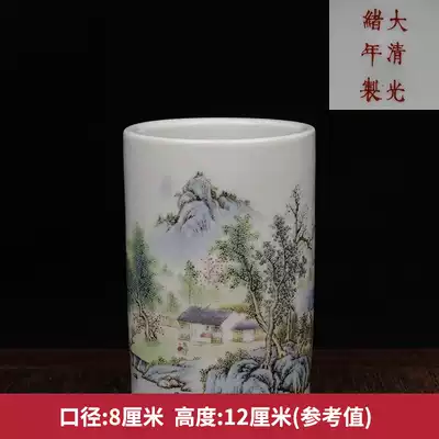 Retro Qing Guangxu annual style pastel landscape pattern pen holder antique porcelain antique porcelain antique old Collection