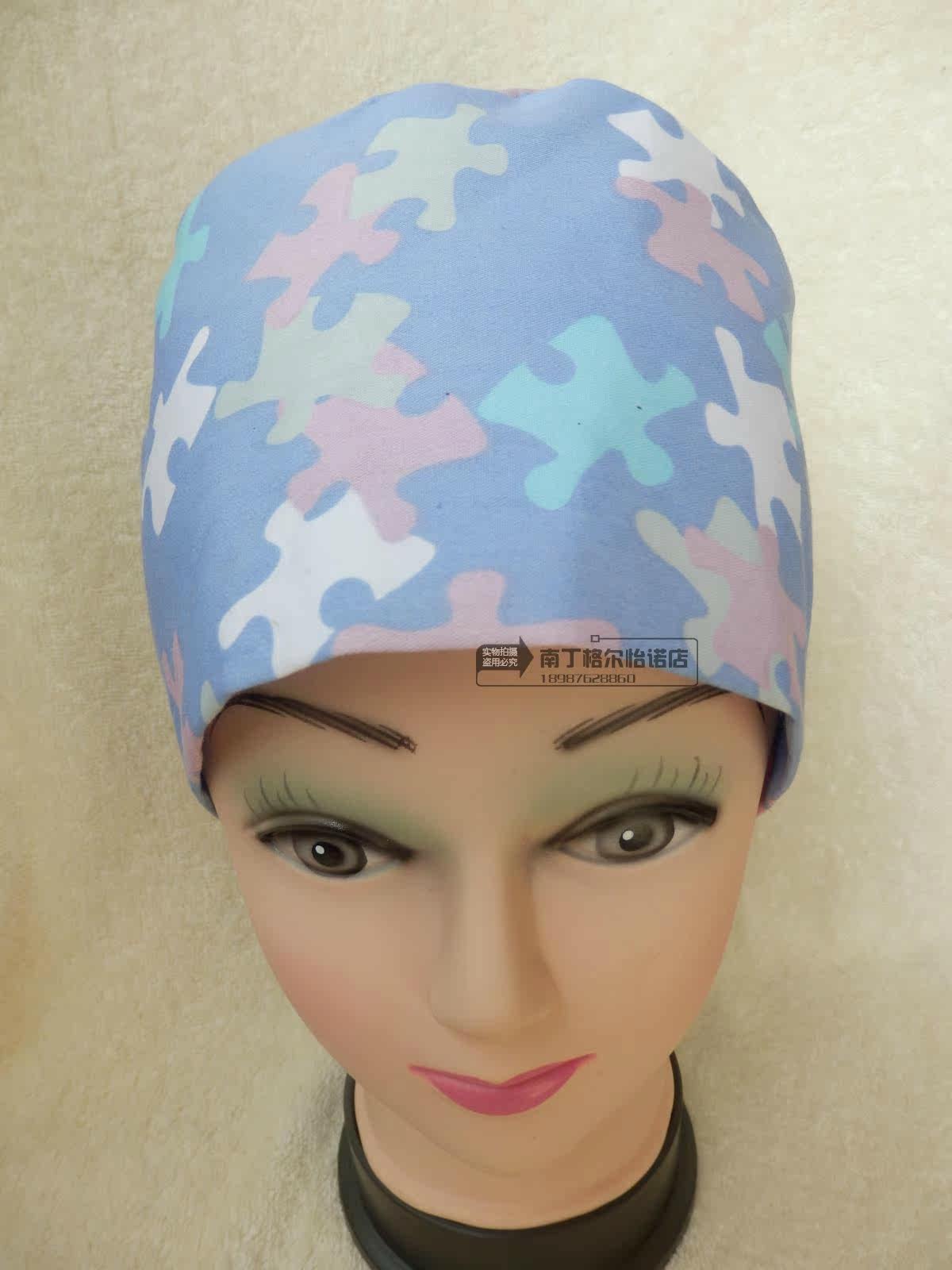 Tenue infirmière - Ref 1860134 Image 9