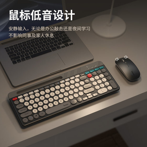 Rechargeable wireless Bluetooth keyboard and mouse set silent portable office computer notebook tablet suitable for waterproof