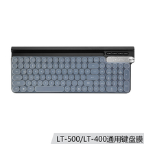 LT400 LT500 LT-600 exclusive keyboard membrane (please contact Customer Service for a single shot)