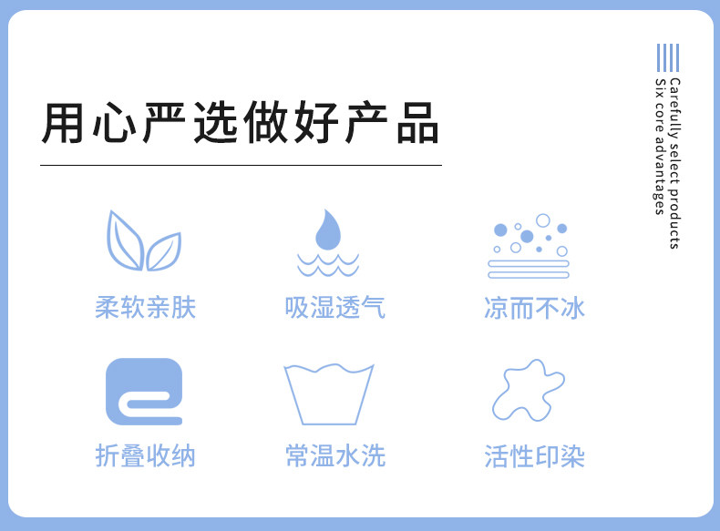 国倩 冰丝凉席三件套 全尺寸同价 图3