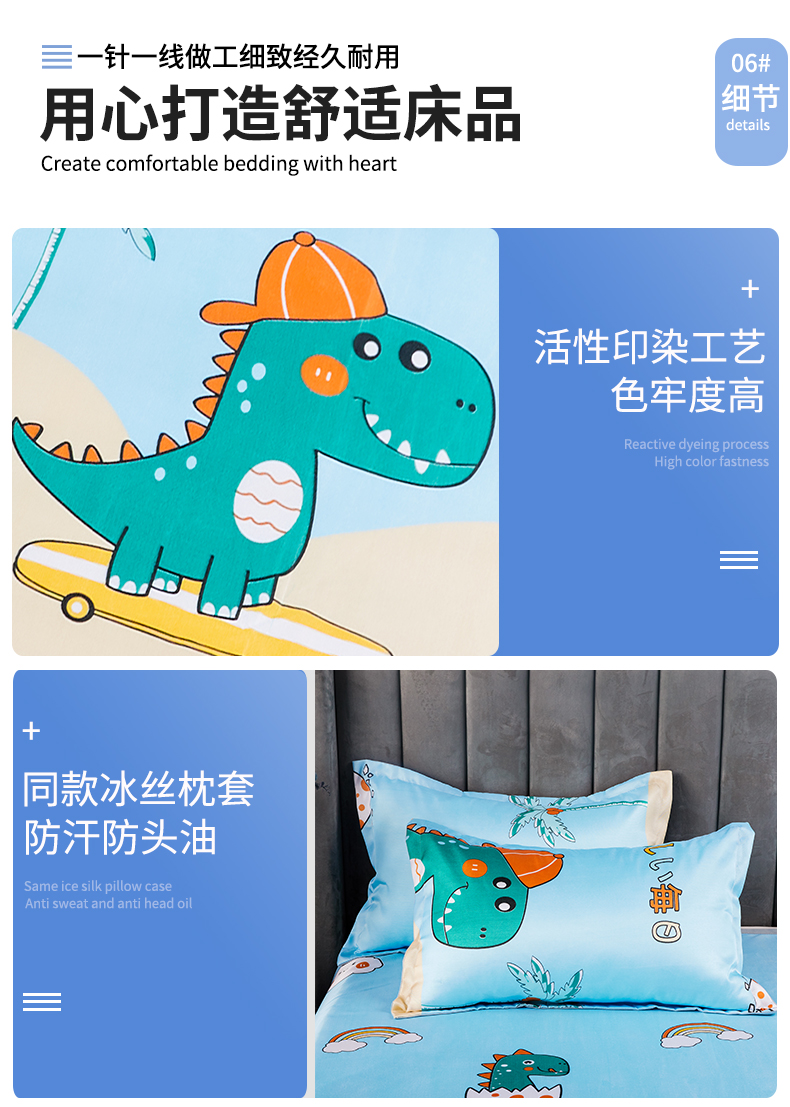 国倩 冰丝凉席三件套 全尺寸同价 图9