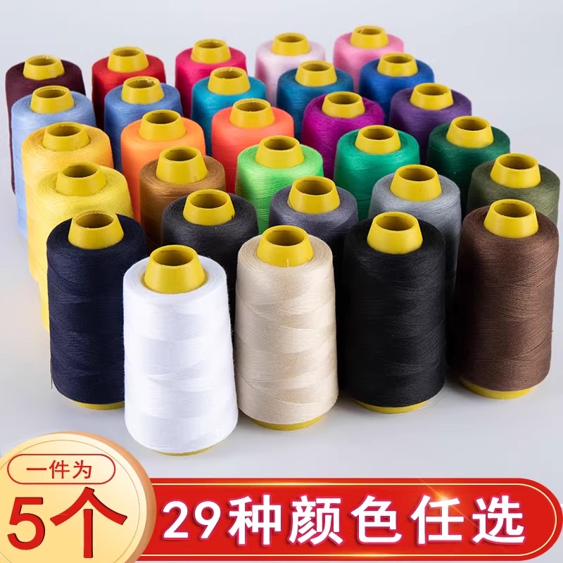 5-Pack Sewing Thread, Sewing Machine Thread, Polyester Thread, Colored White Pagoda Thread 402, Household Hand Sewing Thread 5-Pack Sewing Thread, Sewing Machine Thread, Polyester Thread, Colored White Pagoda Thread 402, Household Hand Sewing Thread