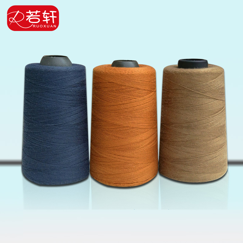 Denim thread Sewing thread Special thread for jeans Pagoda polyester fiber thread Hand-sewn canvas home sewing machine thread thick thread