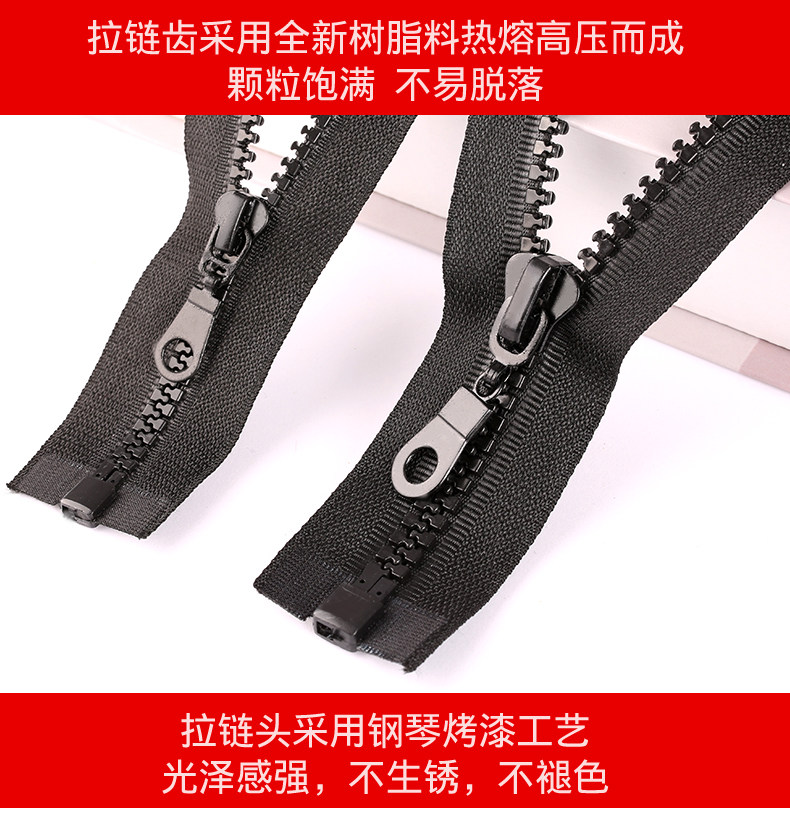 8号树脂粗齿羽绒服拉锁长款拉链双头双开衣服外套大拉链头配件-阿里巴巴