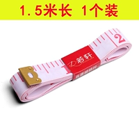 1,5 м мягкая линейка 1 упаковка (см/линейка члена)