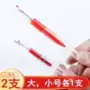 Thread remover Thread remover Cross stitch Quick thread picker Button opening eye hole Home hand sewing accessories tools