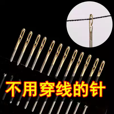 Free needle household elderly dedicated Needle Needle mang ren zhen manual sewing a quilt free recognize needle hand sewing needles