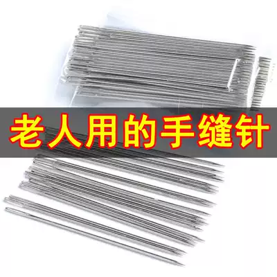 Household hand stitches, large long stitches, old-fashioned sewing needles, hand-stitched quilt needles for the elderly