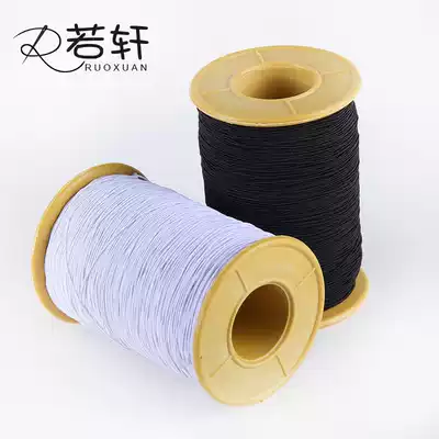 Ultra-fine elastic line Sewing machine elastic bottom line 0 5mm fine rubber band round elastic band elastic line Clothing accessories