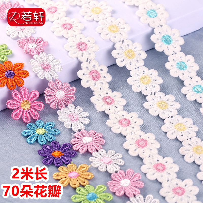 Small flower lace accessories Clothes decorative lace fabric Handmade diy water-soluble white tassel lace material