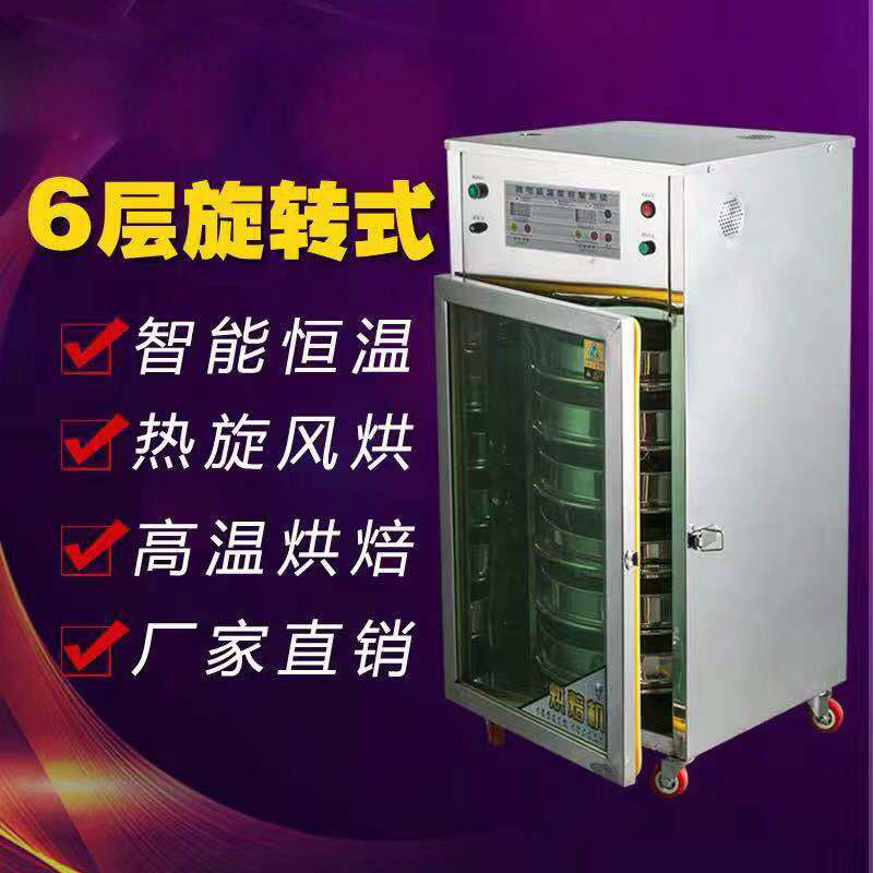Chinese herbal medicine dryer Chinese medicine hospital clinic pharmaceutical company special dryer